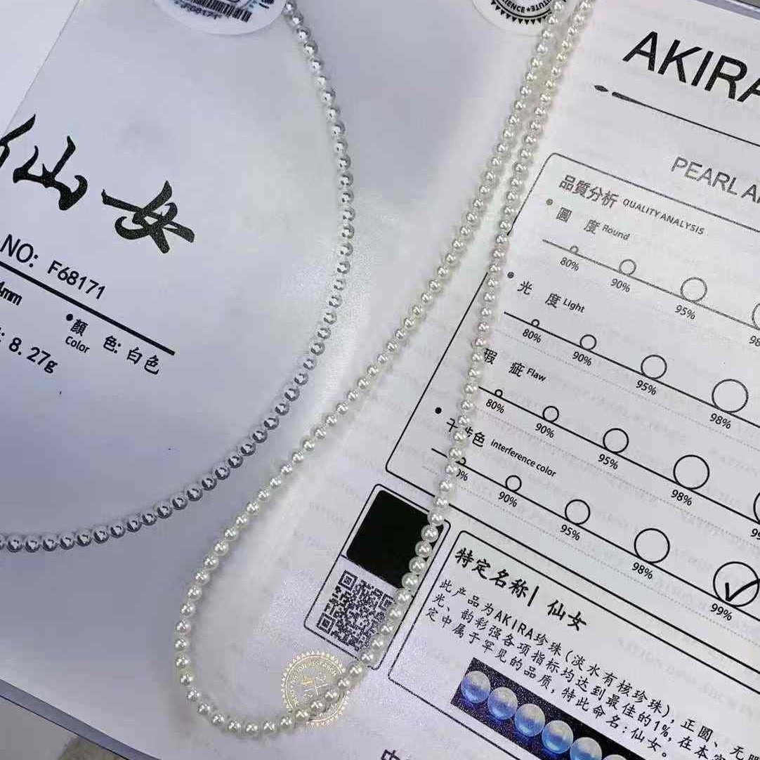 极光淡水珍珠串珠项链