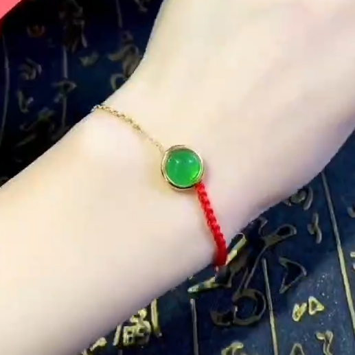 帝王绿玉髓红绳手链