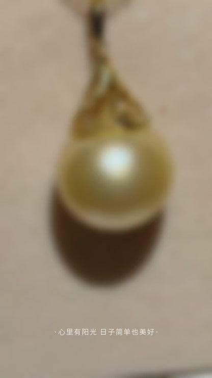 Natural South Sea Golden Pearl Pendant 14.8mm